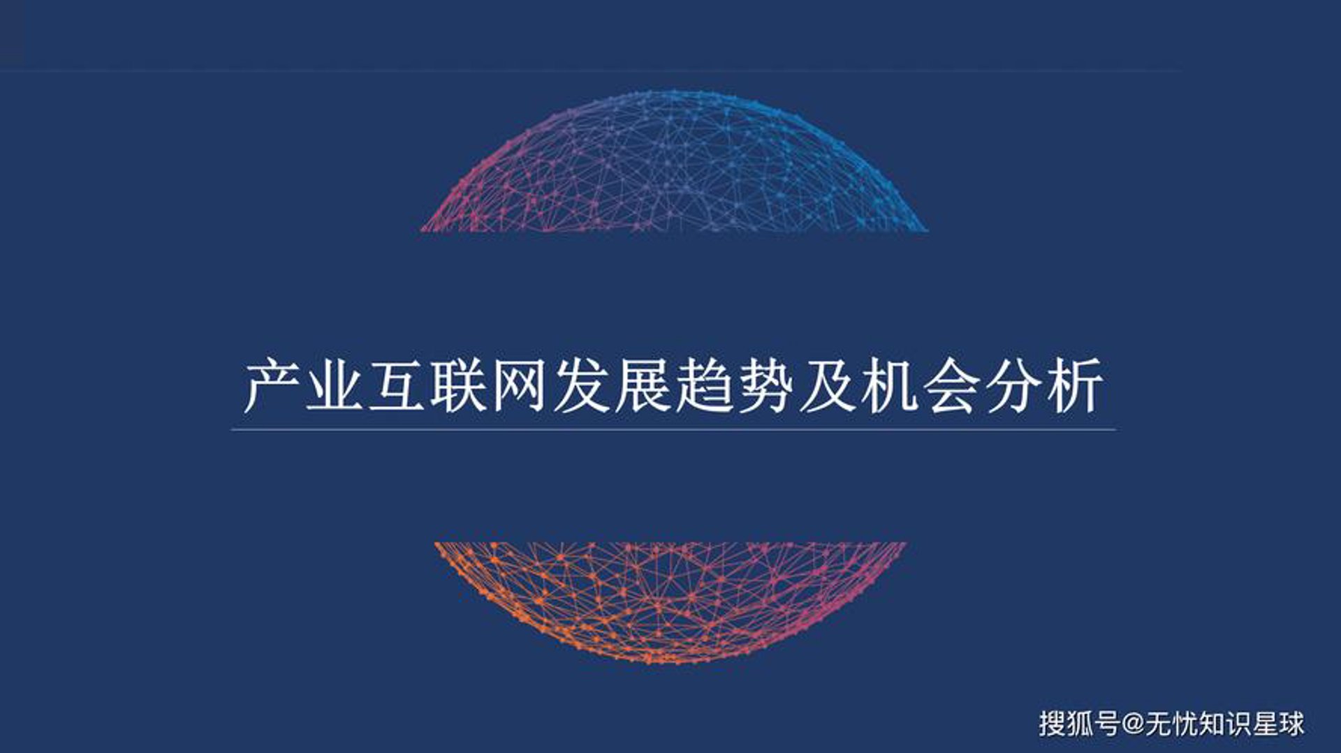 老明网络科技